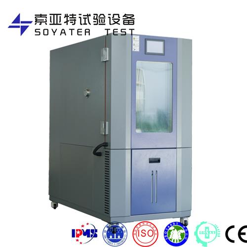 高低溫試驗箱004 高低溫試驗箱004