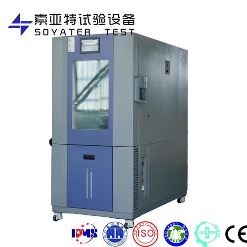 高低溫試驗箱005 高低溫試驗箱005