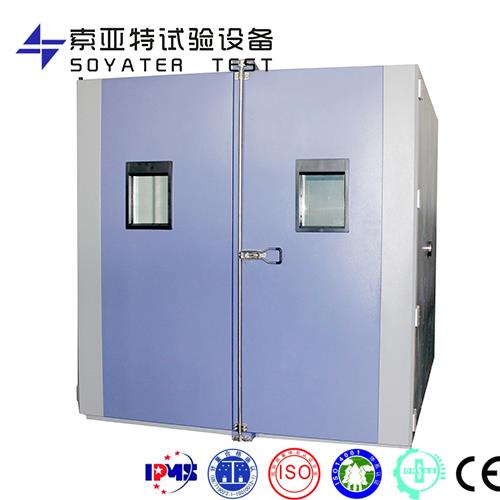 步入式高低溫濕熱試驗室