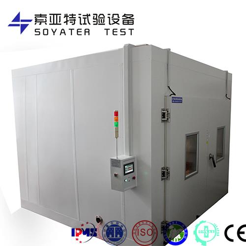 步入式光老化試驗(yàn)室