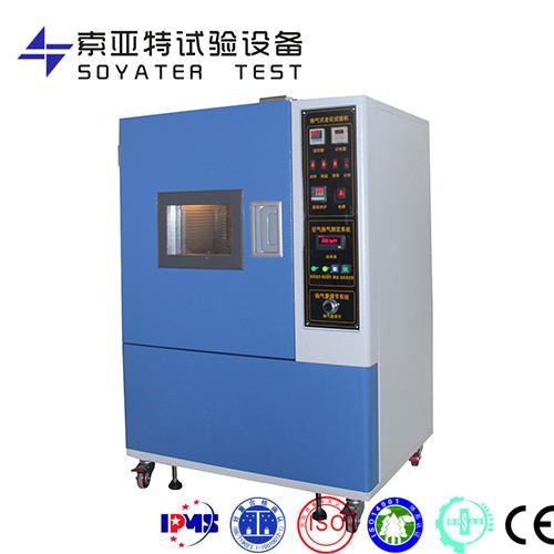強制通風老化試驗箱